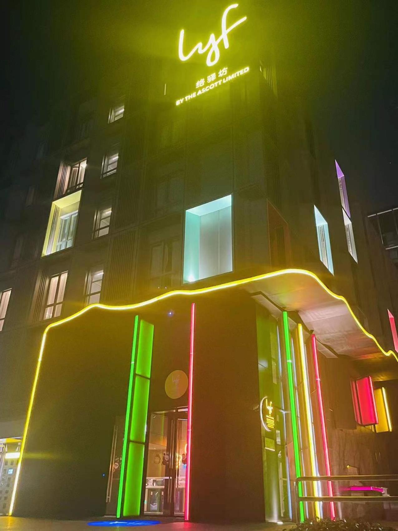 Lyf By Ascott Hongqiao Shanghai Necc Экстерьер фото
