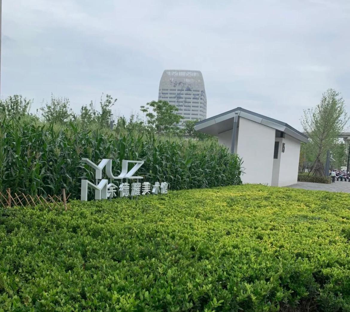 Lyf By Ascott Hongqiao Shanghai Necc Экстерьер фото