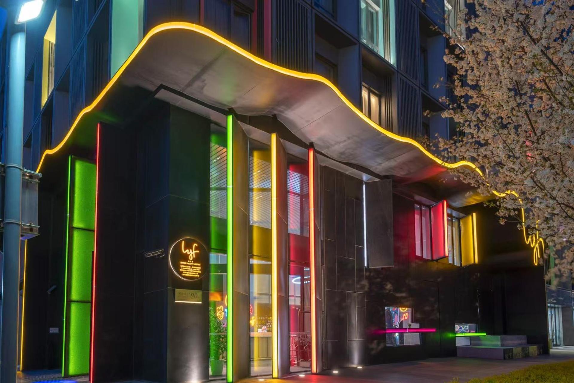 Lyf By Ascott Hongqiao Shanghai Necc Экстерьер фото