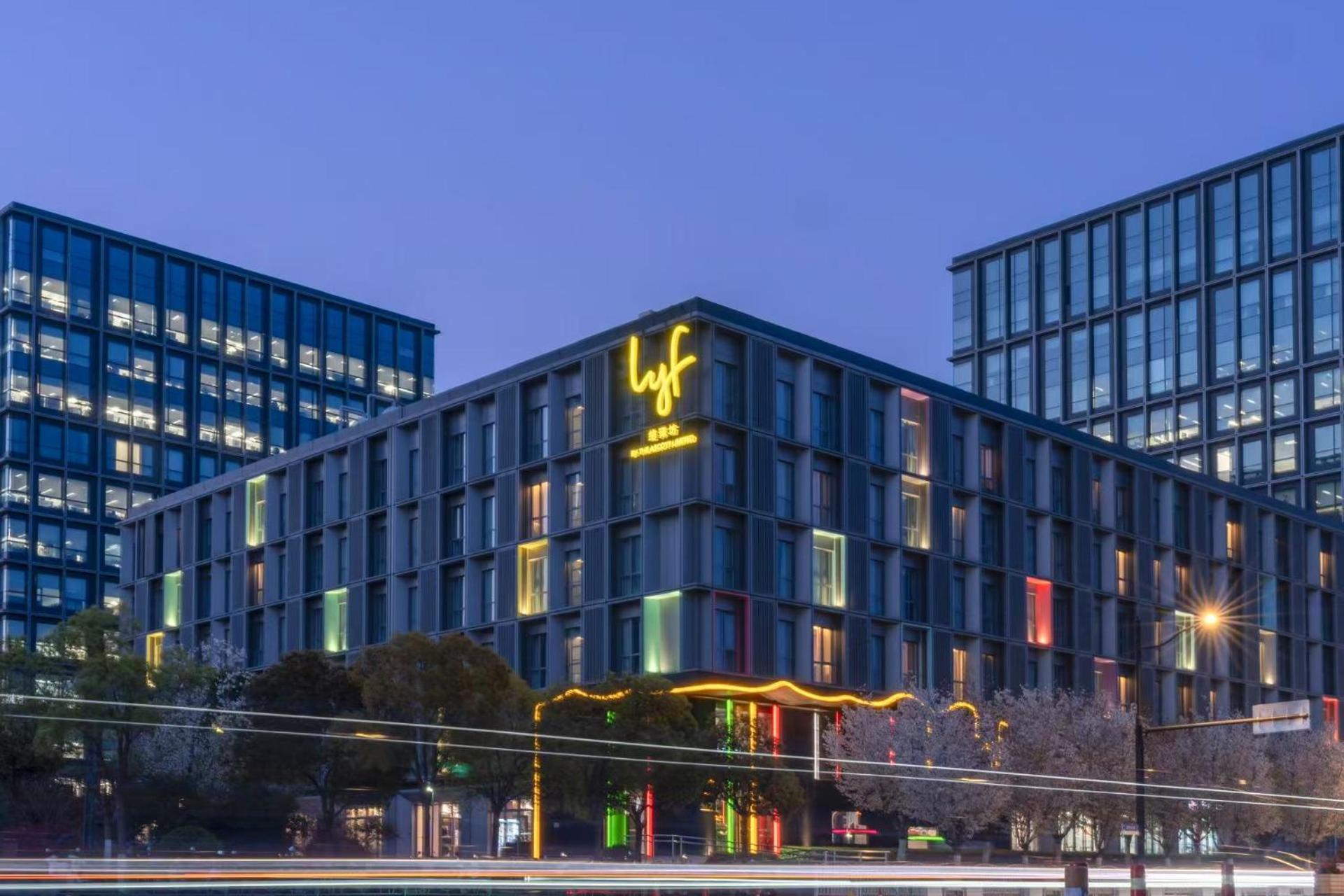 Lyf By Ascott Hongqiao Shanghai Necc Экстерьер фото